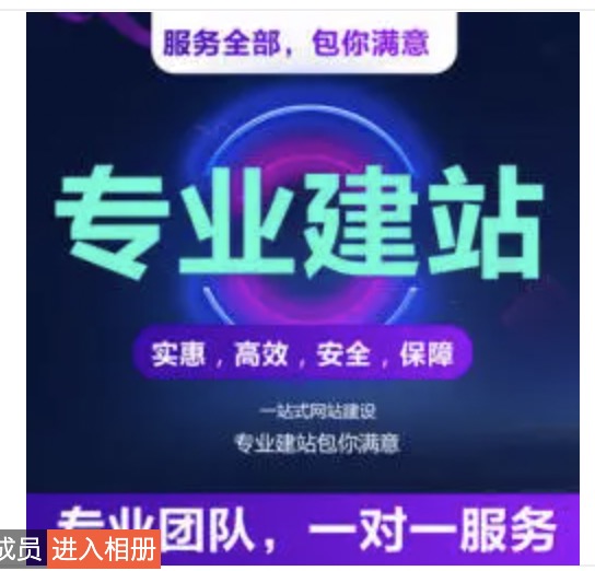 山东慧心网络
