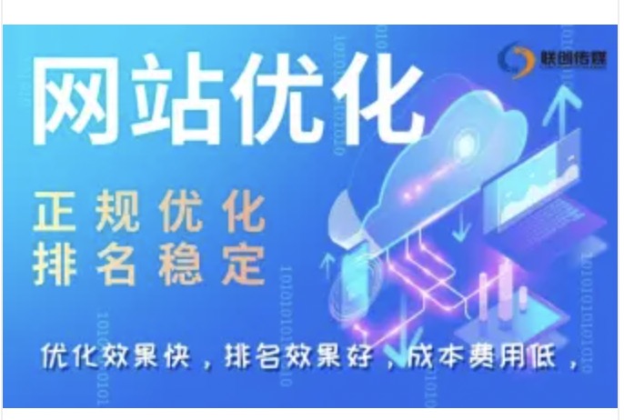 联创文化传媒