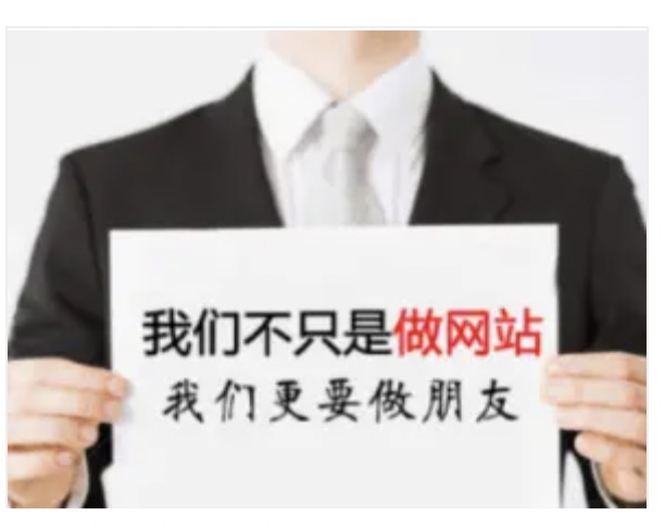 山东万化信息